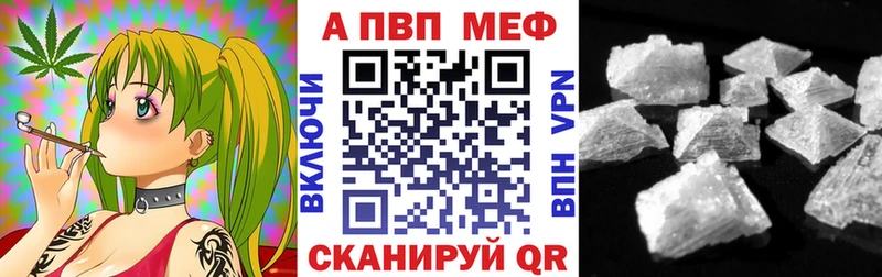 Купить закладку Нефтекамск Гашиш  Бошки Шишки  СОЛЬ  Меф мяу мяу 