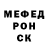 Меф мяу мяу VHQ hitryiy_ lis