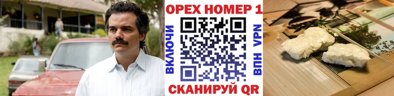 КОКАИН 97%  гидра онион  Нефтекамск 