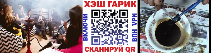 ГАШИШ Premium Нефтекамск