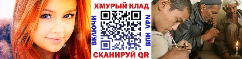ГЕРОИН герыч  Нефтекамск 