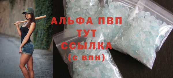 Альфа ПВП Алексеевка