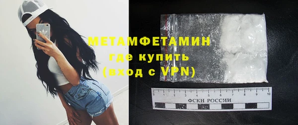 Альфа ПВП Нязепетровск