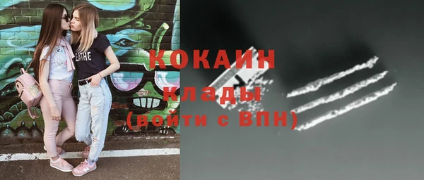 мефедрон Новокубанск