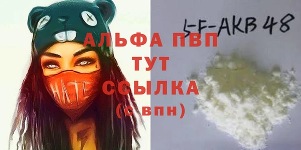 Альфа ПВП Алексеевка