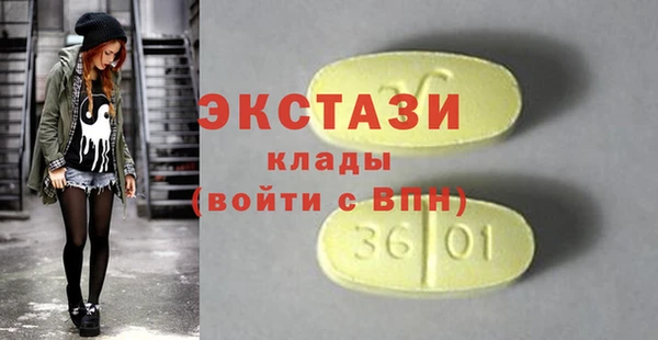 спиды Новозыбков