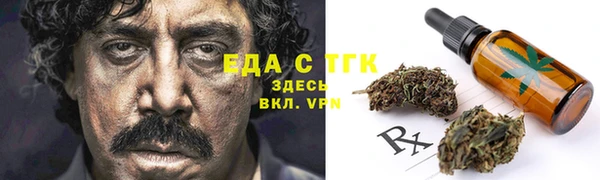 таблы Новодвинск