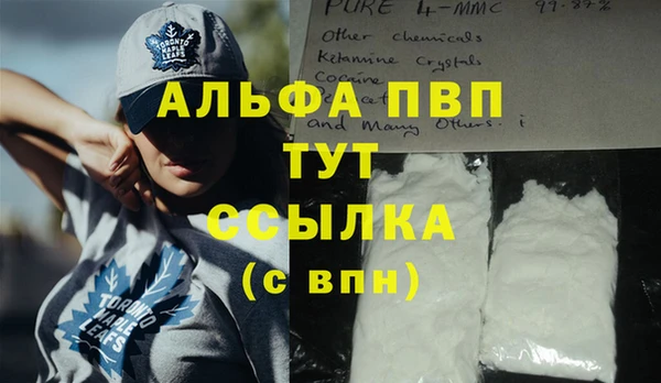 Альфа ПВП Алексеевка
