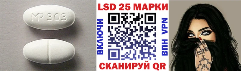 LSD-25 экстази кислота  мега вход  Нефтекамск 