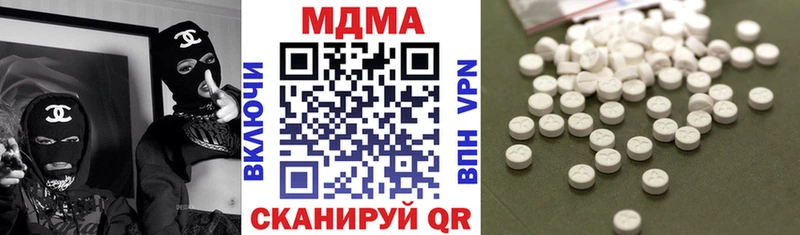 MDMA кристаллы  магазин продажи наркотиков  Нефтекамск 