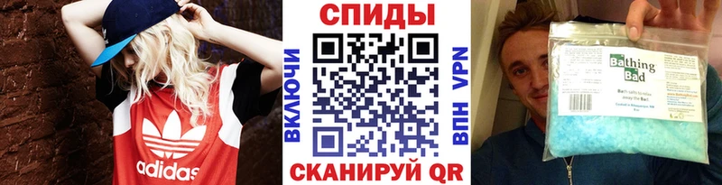 Метамфетамин Methamphetamine  наркота  Нефтекамск 