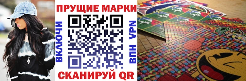Наркотические марки 1,8мг  Нефтекамск 