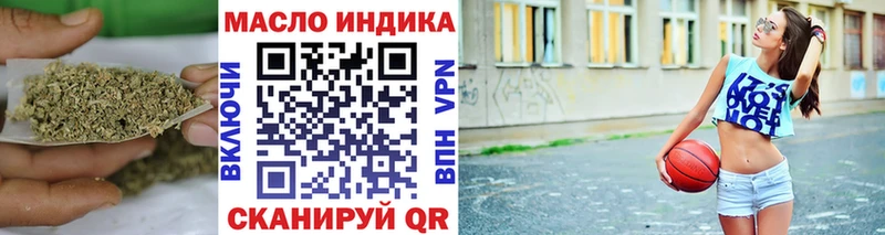 ТГК вейп  Нефтекамск 