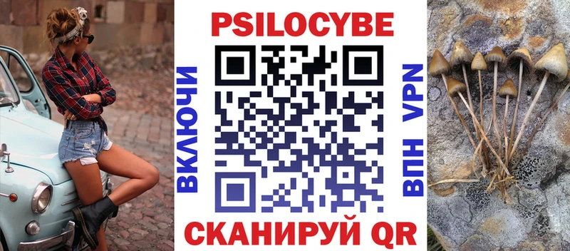 где купить   Нефтекамск  Псилоцибиновые грибы прущие грибы 