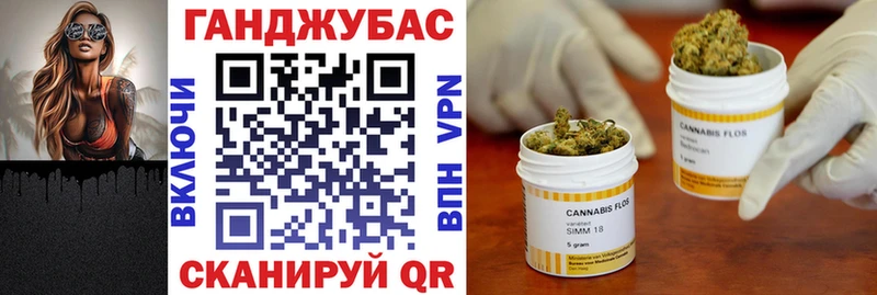 Марихуана конопля  купить  цена  площадка телеграм  Нефтекамск 